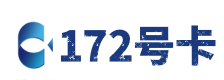 果洛172号卡